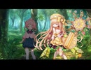 【コラボ】ふるーつふるきゅーと！ × 天啓パラドクス　リーニャの森ときゅーとな果実　前半【ふるふる】