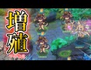 【モンスター娘TD】リプレイバグを利用して推しを増やせ！モンスター娘増殖リプレイについてご紹介しますよ～！【ゆっくり実況】