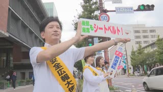 「夕暮れ以降の外出時には反射材を」アナウンサーが交通安全宣言　秋の交通安全フェア