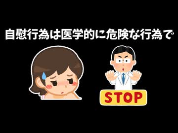 女の性に関する雑学(歴史編)