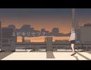 【セレスト】ユビキリセツナ【UTAUカバー/ust配布】