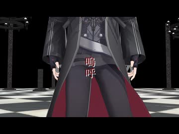 【にじさんじMMD】オルターエゴ【ローレン＆葛葉】