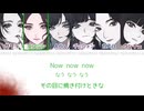 UNFORGIVENｰJapanese Ver. ｰ LE SSERAFIM feat.Ado【カナルビ_和訳_パート分け_ルセラフィム】