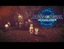 【SO2R】本当の居場所は与えられるものではなく、守るための決意と覚悟によって見出される #24【スターオーシャン セカンドストーリー R】