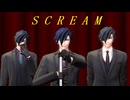 【MMD刀剣乱舞】SCREAM【sam式燭台切光忠さん】