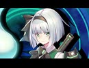 【リョナ】幻想のヴァルキューレ 魂魄妖夢【Ryona】
