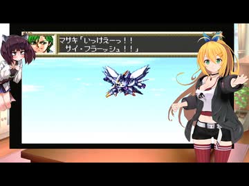 マキきりのレトロゲーム発掘　スーパーロボット大戦EX