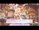 【ふるふる】レモン（バニー）【DMM】