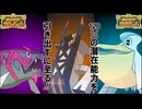 【ポケモンSV】ゆっくりがお送りするポケモンsvランクマッチ 30【イダイトウ】