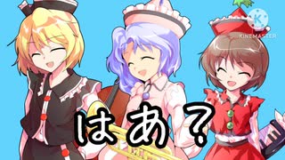 【東方PV】プリズムリバー3姉妹でエ.ゴ.ロ.ッ.ク.改