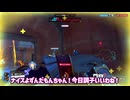 【OW2】罰ゲームありずんだもんのOverwatch２実況プレイなのだ #16 　【ずんだもん＆ゆっくり実況】