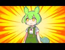 【ショート】ちびずんだもんからも男の子と間違われるずんだもん