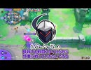 ずんだもんのOverwatch2　＃17