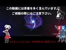 （遊戯王マスターデュエル）猫使兄妹とうさぎでヌーベルズリゾネーターその3