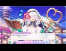 【ふるふる】激走！パステルアイランドと除夜の鐘！【DMM】