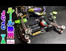 【ルール無用JCJCタイムアタック】魔王ローラーはコーナーを加速させる【ダイソーポケットカー】