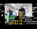 20240920　暗黒放送(最終章） 某女生主様すみませんでした　放送