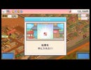 どら焼き屋レ〇プ！青ダヌキと化した先輩.mp3