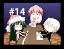 【モエかん】絶海の孤島で所長になりました【#14】