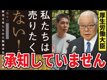 【雑談】本日の記者会見を終えて。２問目に聞きたかったこと等　※YouTube対応編集