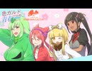 【ポケモンSV】色ガルドちゃんと青春したい!!#9 -PKG MULTI TV！編-【ポケ擬/ゆっくり実況】