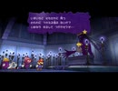 【紲星あかり 実況】ペラペラな世界に隠された7つの秘宝　27 END 【ペーパーマリオRPG】