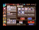 千年戦争アイギス 神獣麒麟降臨 神級EX (白以下)