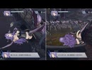 【ファイアーエムブレム無双】【リョナ】【カミラ】【耐久動画】 暗夜王国の下っ端に裏切られてすっぽんぽんにされてイク英雄カミラ