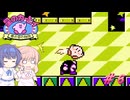 【CeVIO実況】バグを利用してサクサク攻略したい夢の泉の物語#6