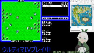【Ultima IV】004_西の果てを目指す