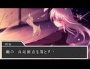 【東方】幻想郷大戦争第五十七話【M&B】