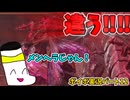 【VOICEVOX実況プレイ】蕾の聖女をメンヘラ害虫扱いする靴下　エルデンリングpart12