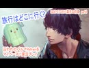 囚われのパルマRefrainをマイペースに実況プレイ　SIDE STORY1満月の約束　part4