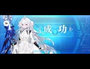【FGO】レディアヴァロン（レベルアップ）