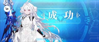 【FGO】レディアヴァロン（レベルアップ）