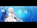 【FGO】レディアヴァロン（レベルアップ）