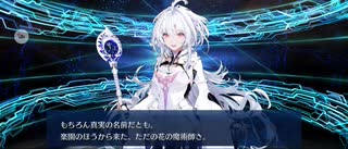 【FGO】レディアヴァロン（挨拶）