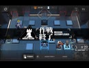 【アークナイツ】OD-8 星5以下初期実装オペレーター【オペレーション オリジニウムダスト】