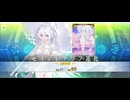 【FGO】レディアヴァロン（誕生日）