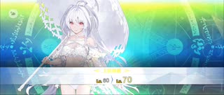 【FGO】レディアヴァロン（霊基再臨）