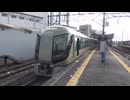 【リバティりょうもう15号】503F赤城入線・発車【リバティりょうもう30号】