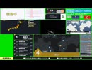 【緊急地震速報（予報）】豊後水道　最大震度4