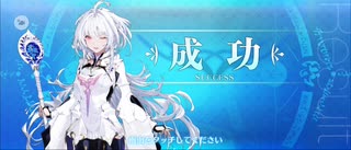 【FGO】レディアヴァロン（レベルアップ）