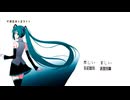 オリジナル制作【君が与えた】---TREX12711P(feat.初音ミク)