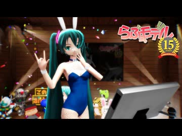 【らぶ式モデル誕生祭2024】開催告知＆支援