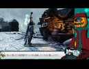 【 soulstice/ネタバレ注意 】part:03-02 姉と妹が合わさり、最強に見える