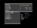 自作ゲームBGM「ダンジョン1そう」