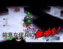 【ピクミン２】社命で宝探しする男【実況】 Part23前編
