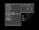 自作ゲームBGM「ダンジョン3そう」