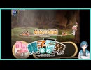 #26 始源の洞窟リベンジ【新約・帽子世界】